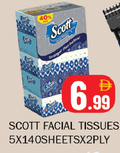 available at سوق المبارك هايبرماركت in الإمارات العربية المتحدة , الامارات - الشارقة / عجمان