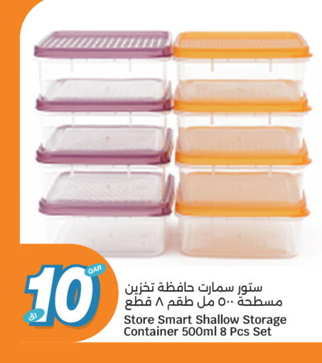 available at City Hypermarket in Qatar - Al Daayen