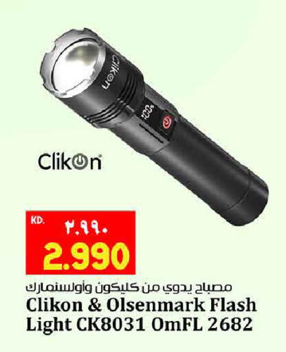 available at Kabayan Hypermarket in Kuwait - Jahra Governorate