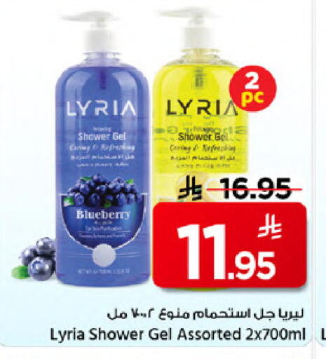 Blueberry BlueBerry available at Mark & Save in KSA, Saudi Arabia, Saudi - Al Khobar