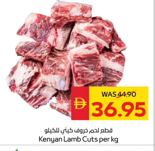 available at سبار هايبرماركت in الإمارات العربية المتحدة , الامارات - الشارقة / عجمان