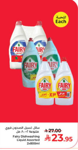 available at كبايان هايبرماركت in مملكة العربية السعودية, السعودية, سعودية - ينبع