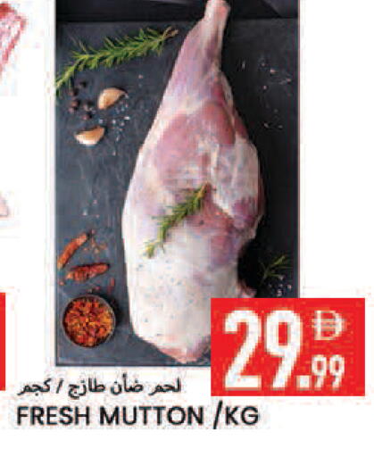 available at  روابي ماركت عجمان in الإمارات العربية المتحدة , الامارات - الشارقة / عجمان