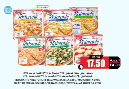 Cherry Tomato Spinach available at Prime Supermarket in KSA, Saudi Arabia, Saudi - Az Zulfi