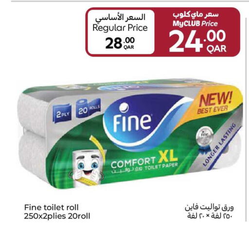 available at كارفور in قطر - الخور