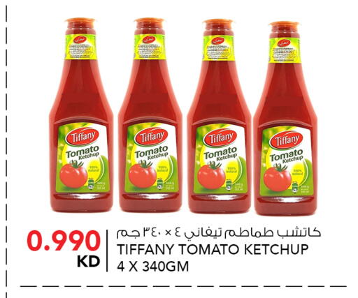 Tomato available at  ALNASSER HYPERMARKET in Kuwait - Ahmadi Governorate