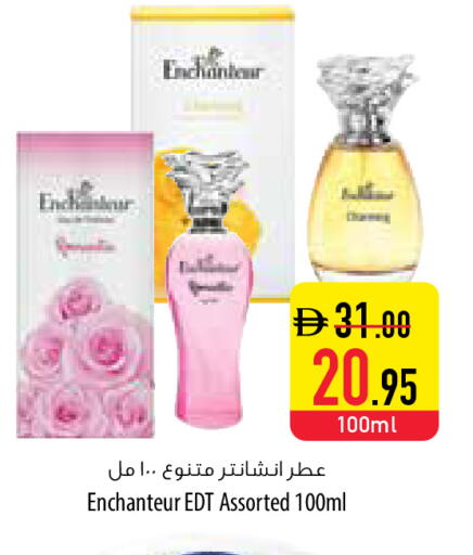 available at السفير ماركت in الإمارات العربية المتحدة , الامارات - ٱلْعَيْن‎