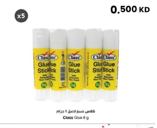 available at The Sultan Center in Kuwait - Kuwait City