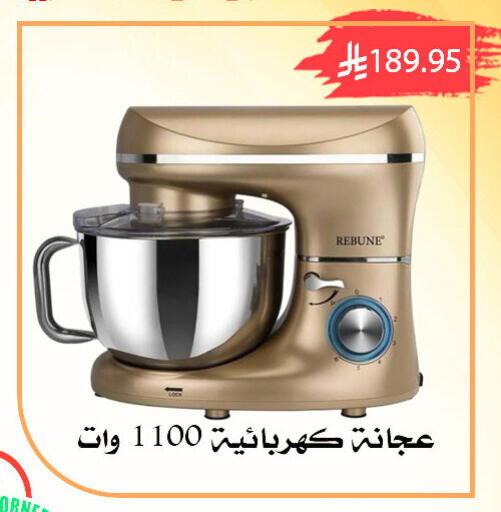 available at ركن العائلة in مملكة العربية السعودية, السعودية, سعودية - الرياض