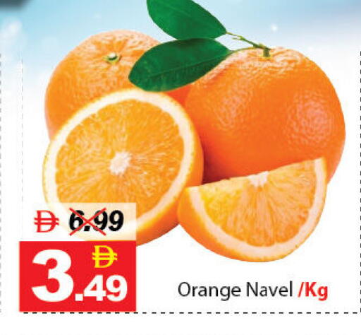 Orange available at DESERT FRESH MARKET  in UAE - Abu Dhabi
