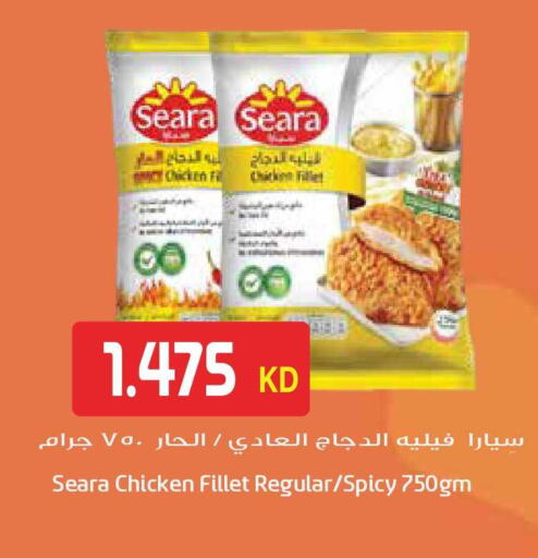 available at جراند هايبر in الكويت - محافظة الأحمدي