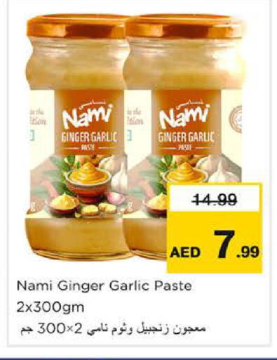 Ginger Garlic available at Nesto Hypermarket in UAE - Dubai