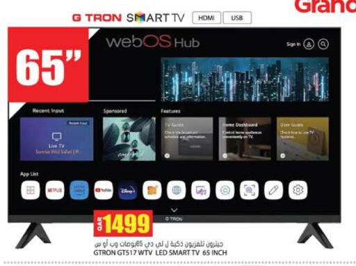 available at جراند هايبرماركت in قطر - الوكرة