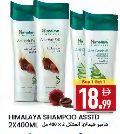 available at Rawabi Market Ajman in UAE - Sharjah / Ajman
