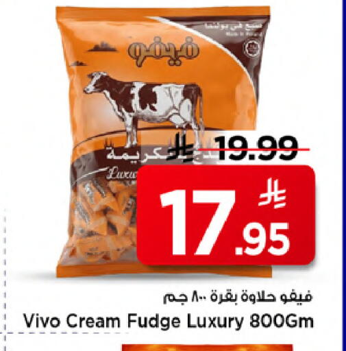 available at Mark & Save in KSA, Saudi Arabia, Saudi - Al Khobar
