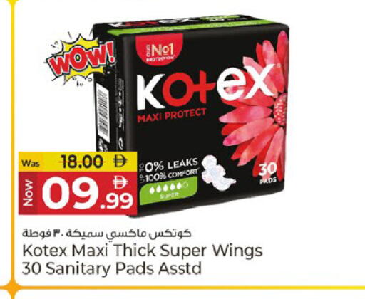 available at كنز هايبرماركت in الإمارات العربية المتحدة , الامارات - الشارقة / عجمان