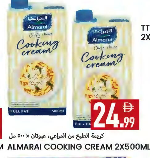 available at  روابي ماركت عجمان in الإمارات العربية المتحدة , الامارات - الشارقة / عجمان