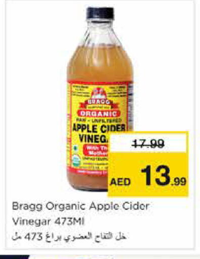 Apple available at Nesto Hypermarket in UAE - Sharjah / Ajman