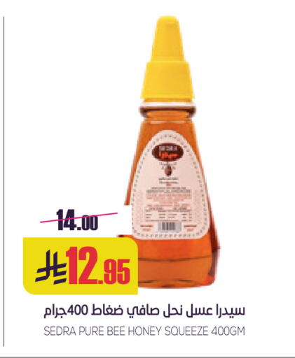 available at Sapt in KSA, Saudi Arabia, Saudi - Buraidah