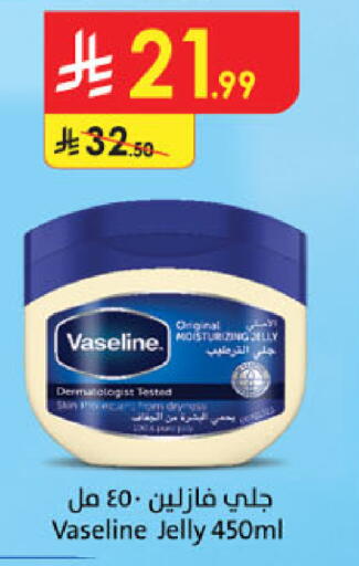 available at Danube in KSA, Saudi Arabia, Saudi - Abha