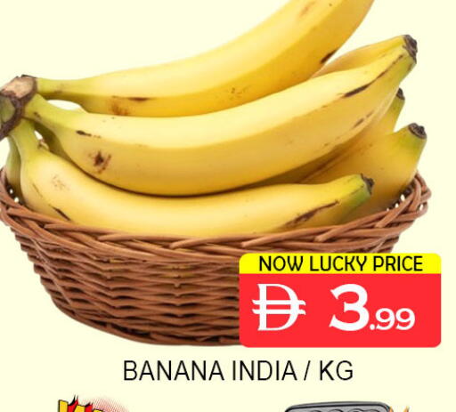 Banana from India available at لكي سنتر in الإمارات العربية المتحدة , الامارات - الشارقة / عجمان
