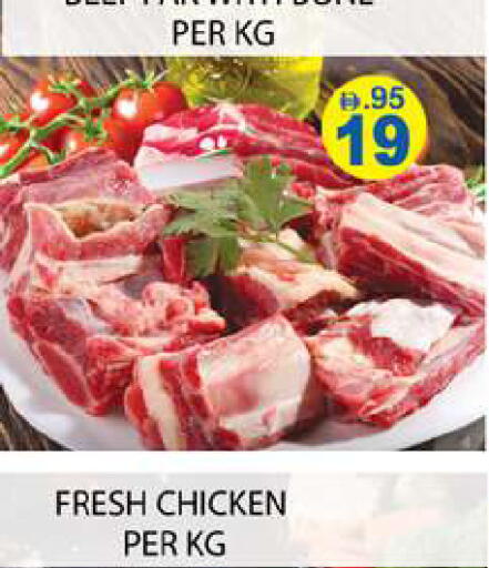 available at Zain Mart Supermarket in UAE - Ras al Khaimah