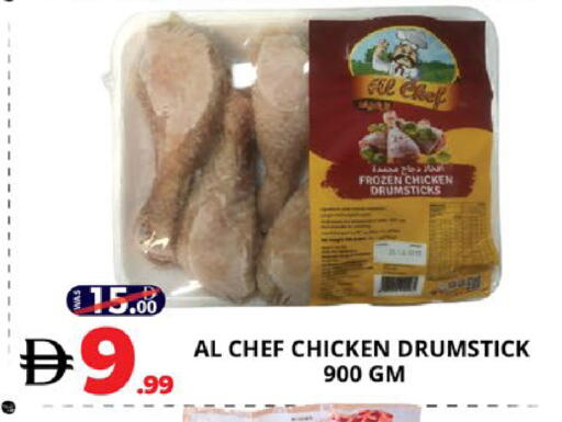 available at اكسبرس المدينة هايبرماركت in الإمارات العربية المتحدة , الامارات - أبو ظبي