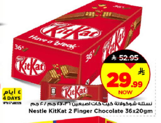 available at مارك & سيف in مملكة العربية السعودية, السعودية, سعودية - الرياض