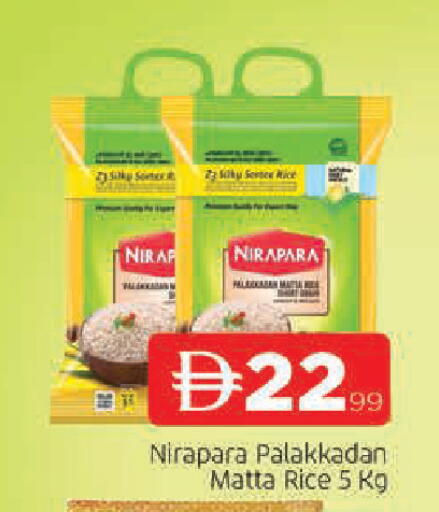 available at المدينة in الإمارات العربية المتحدة , الامارات - الشارقة / عجمان