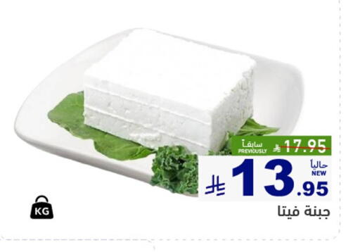 available at أسواق رامز in مملكة العربية السعودية, السعودية, سعودية - الرياض