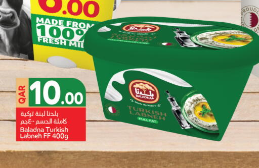 available at Carrefour in Qatar - Doha