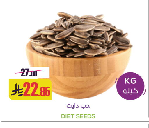 available at Sapt in KSA, Saudi Arabia, Saudi - Buraidah