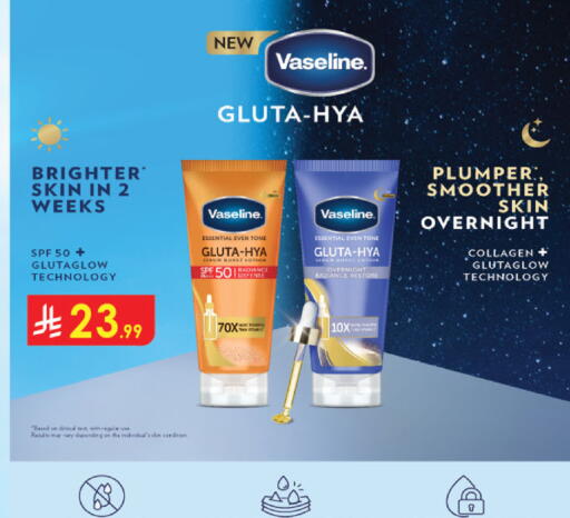 available at Danube in KSA, Saudi Arabia, Saudi - Buraidah