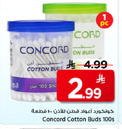 available at Mark & Save in KSA, Saudi Arabia, Saudi - Al Khobar