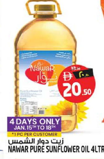 available at Safari Hypermarket  in UAE - Dubai