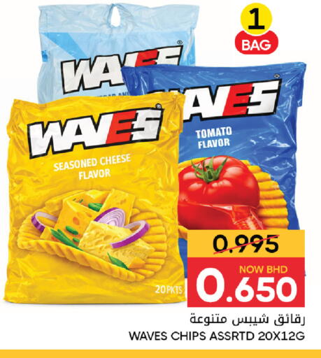 Tomato available at Day to Day Discount Center in Bahrain