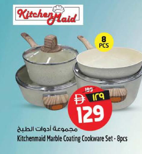 available at سفاري هايبرماركت in الإمارات العربية المتحدة , الامارات - دبي