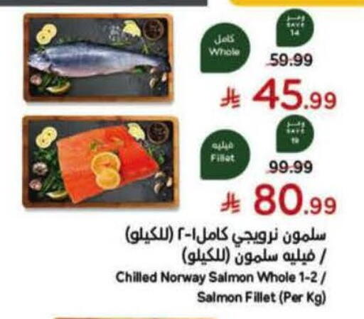 available at Hyper Panda in KSA, Saudi Arabia, Saudi - Qatif