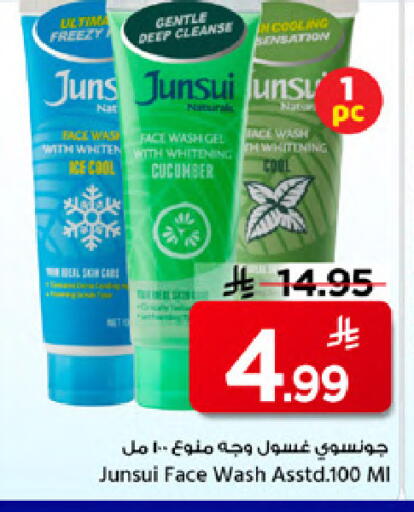 Cucumber available at Mark & Save in KSA, Saudi Arabia, Saudi - Al Khobar