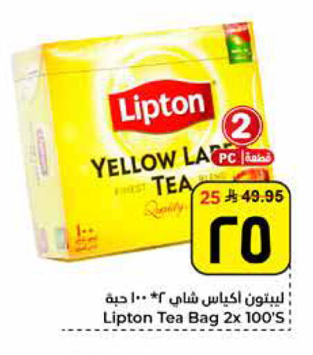 available at هايبر الوفاء in مملكة العربية السعودية, السعودية, سعودية - الأحساء‎