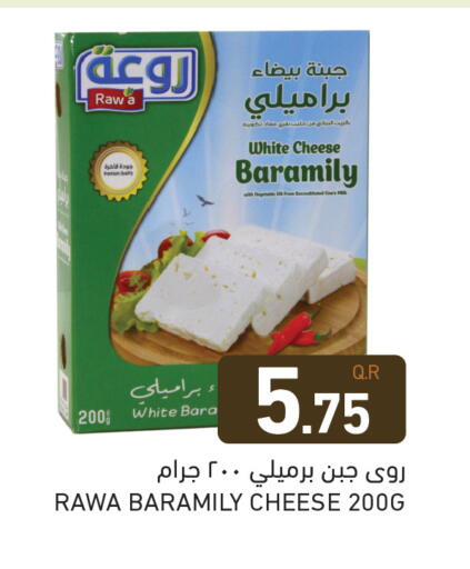 available at Aswaq Ramez in Qatar - Al Daayen