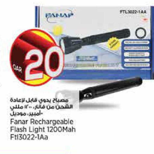 available at Retail Mart in Qatar - Al Khor