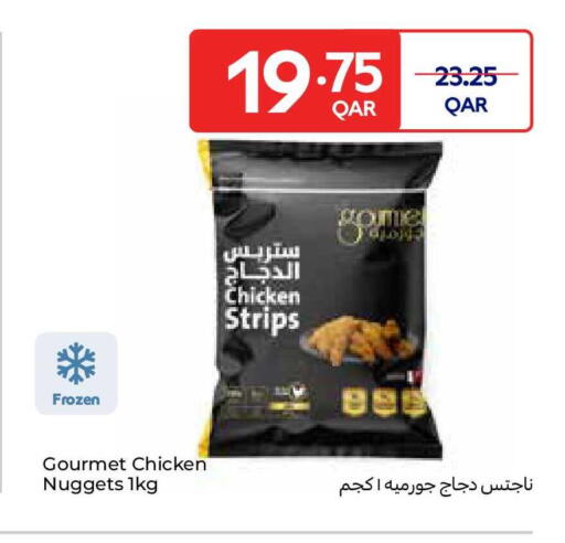 available at كارفور in قطر - الوكرة