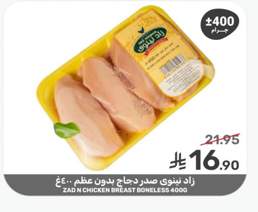 available at  مـزايــا in مملكة العربية السعودية, السعودية, سعودية - سيهات