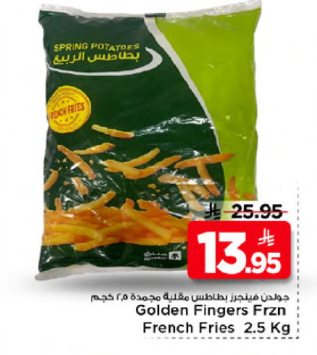 available at Mark & Save in KSA, Saudi Arabia, Saudi - Riyadh