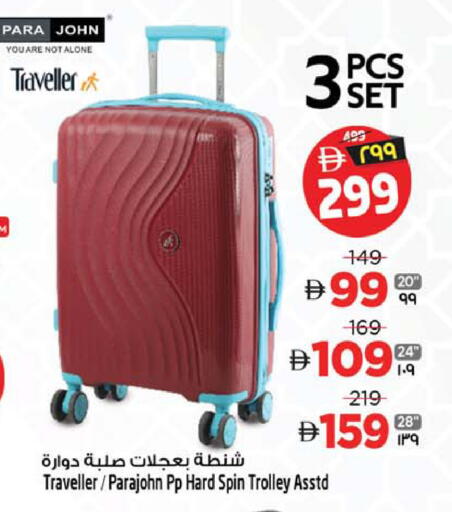 available at Safari Hypermarket  in UAE - Dubai