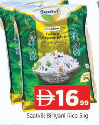 available at المدينة in الإمارات العربية المتحدة , الامارات - الشارقة / عجمان