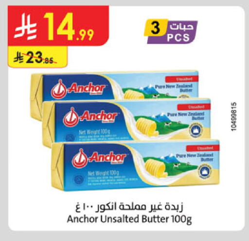 available at الدانوب in مملكة العربية السعودية, السعودية, سعودية - الخبر‎