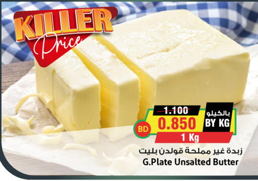 available at Prime Markets in Bahrain