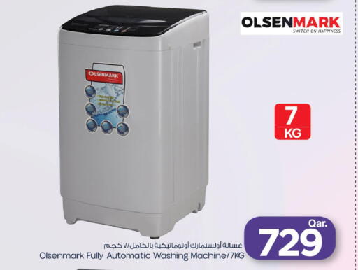 available at Mark & Save  in Qatar - Umm Salal